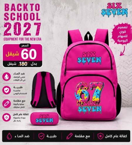 زهري